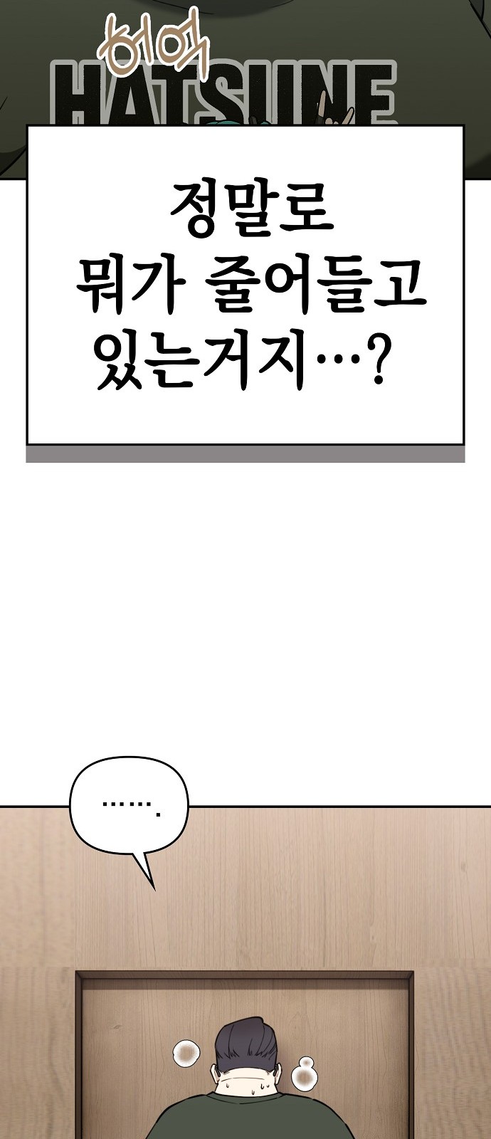 118 페이지