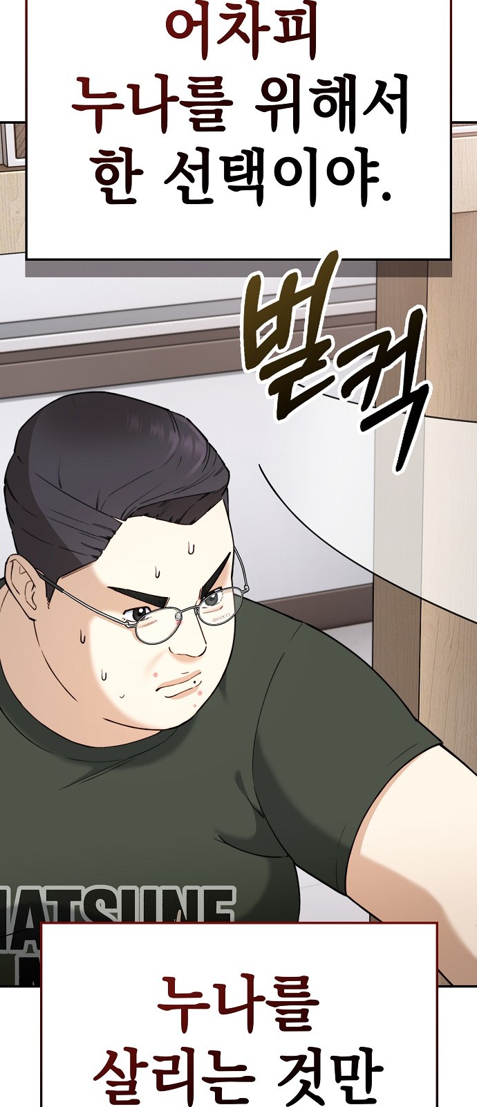 121 페이지