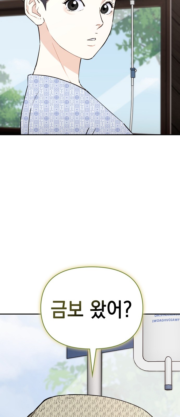 124 페이지