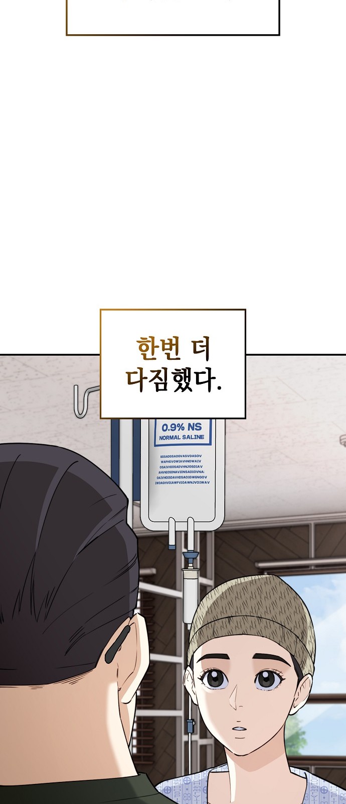 127 페이지