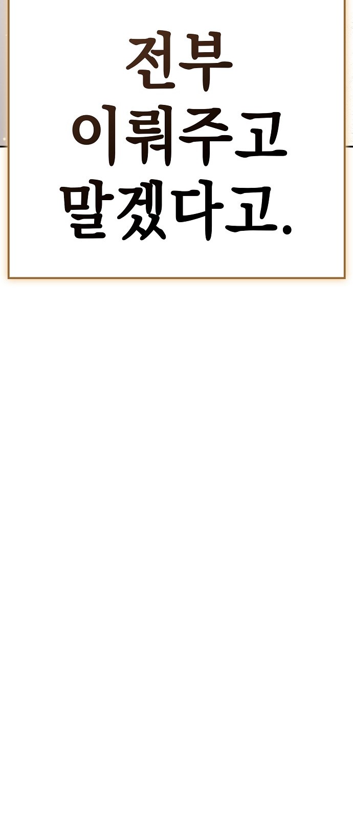 132 페이지