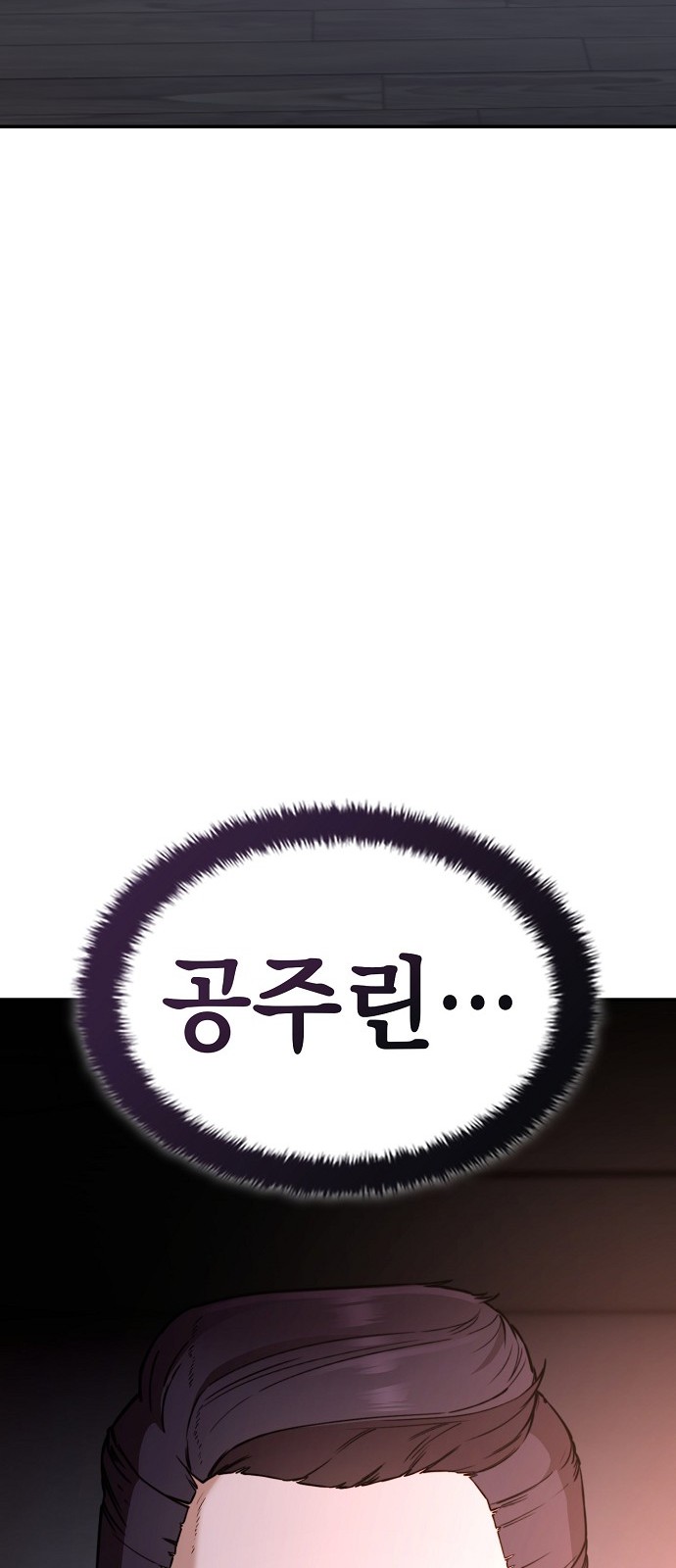 136 페이지