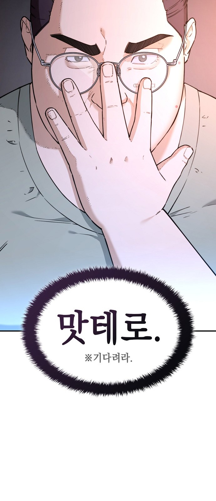 137 페이지