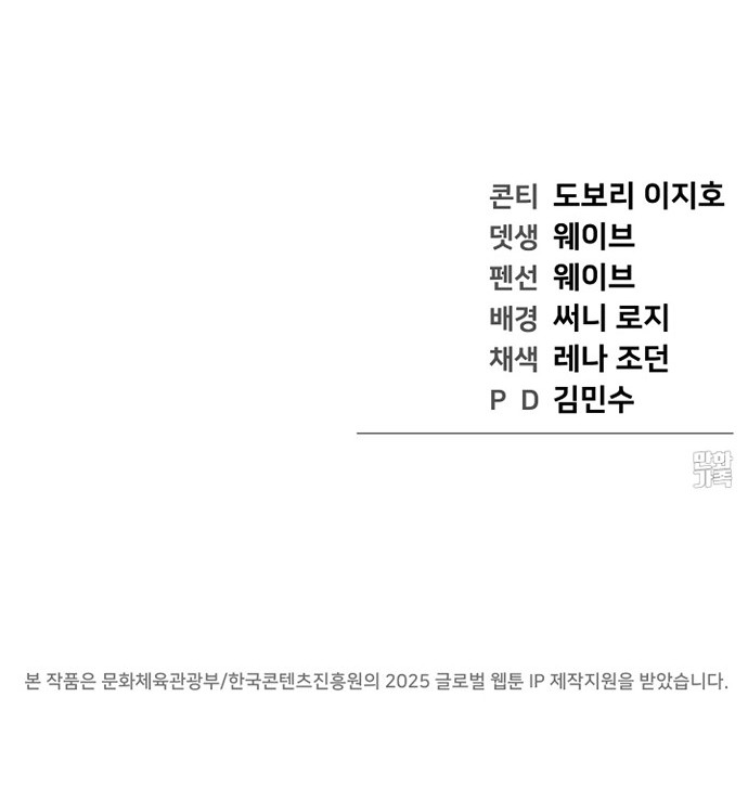 138 페이지