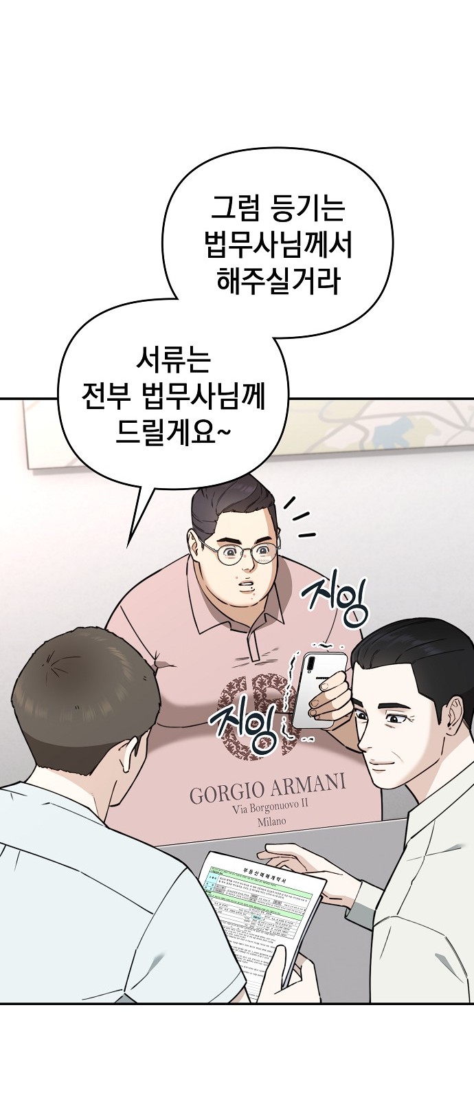 14 페이지