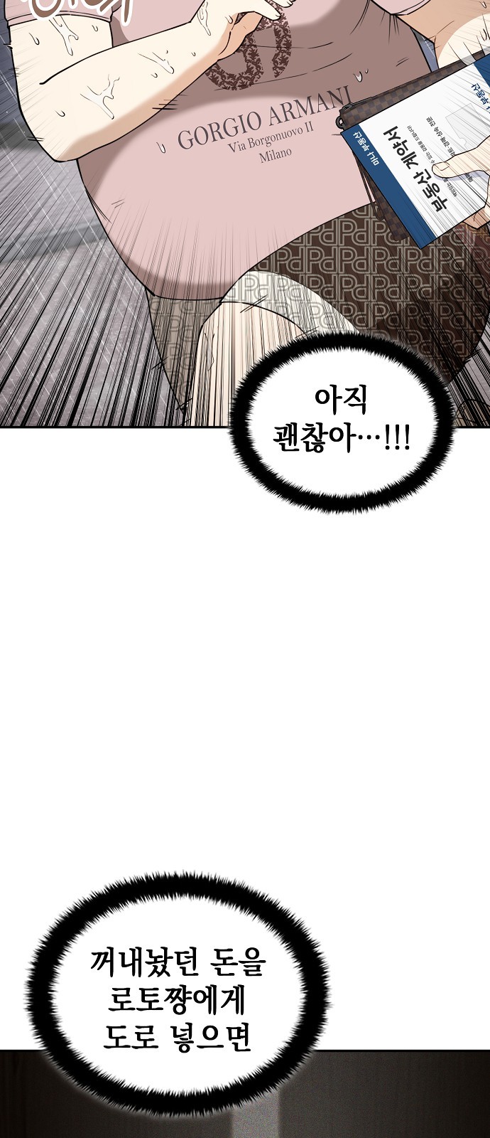 47 페이지