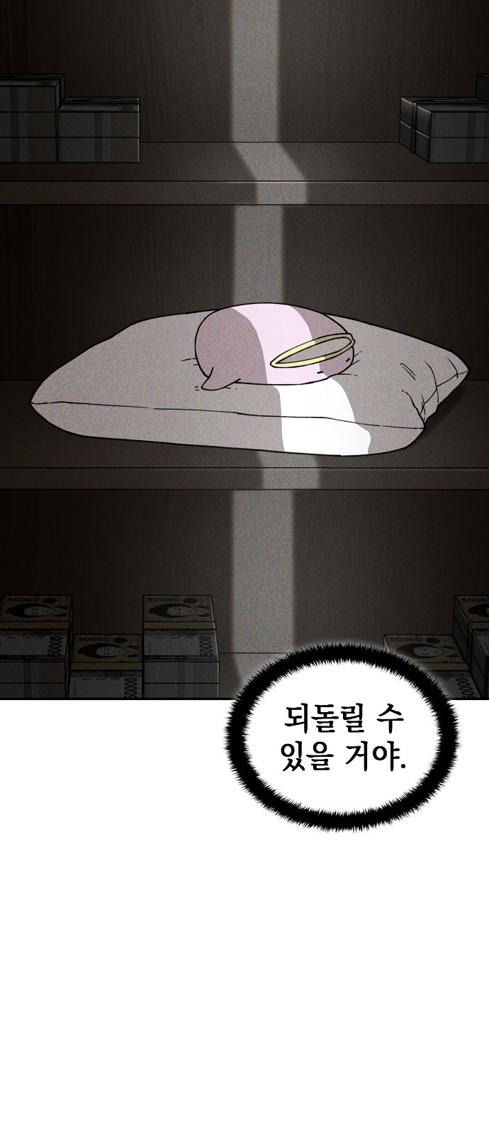 48 페이지