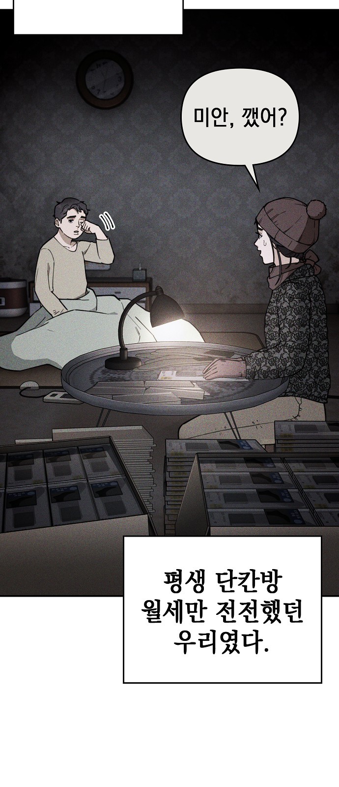 5 페이지