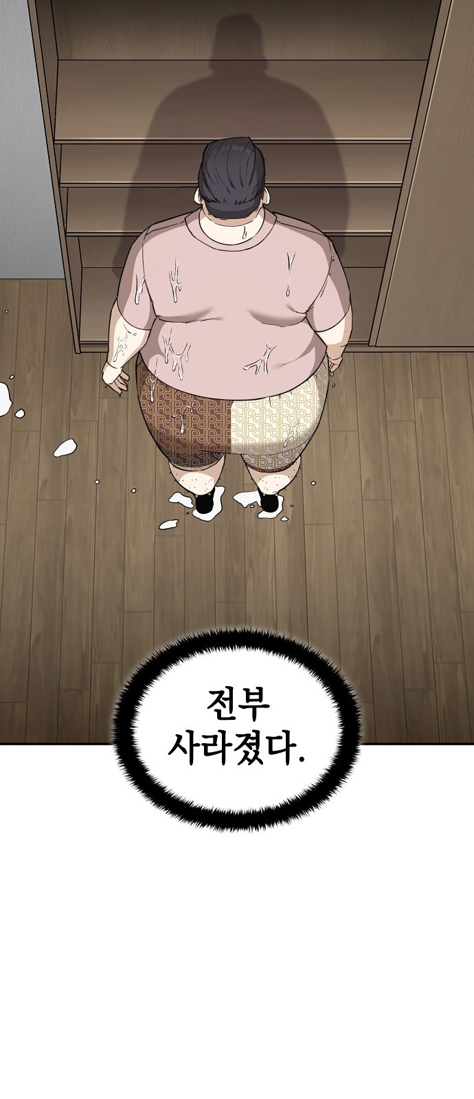 53 페이지