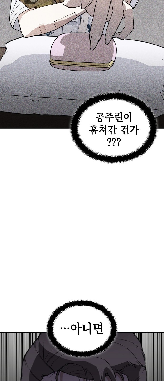 56 페이지