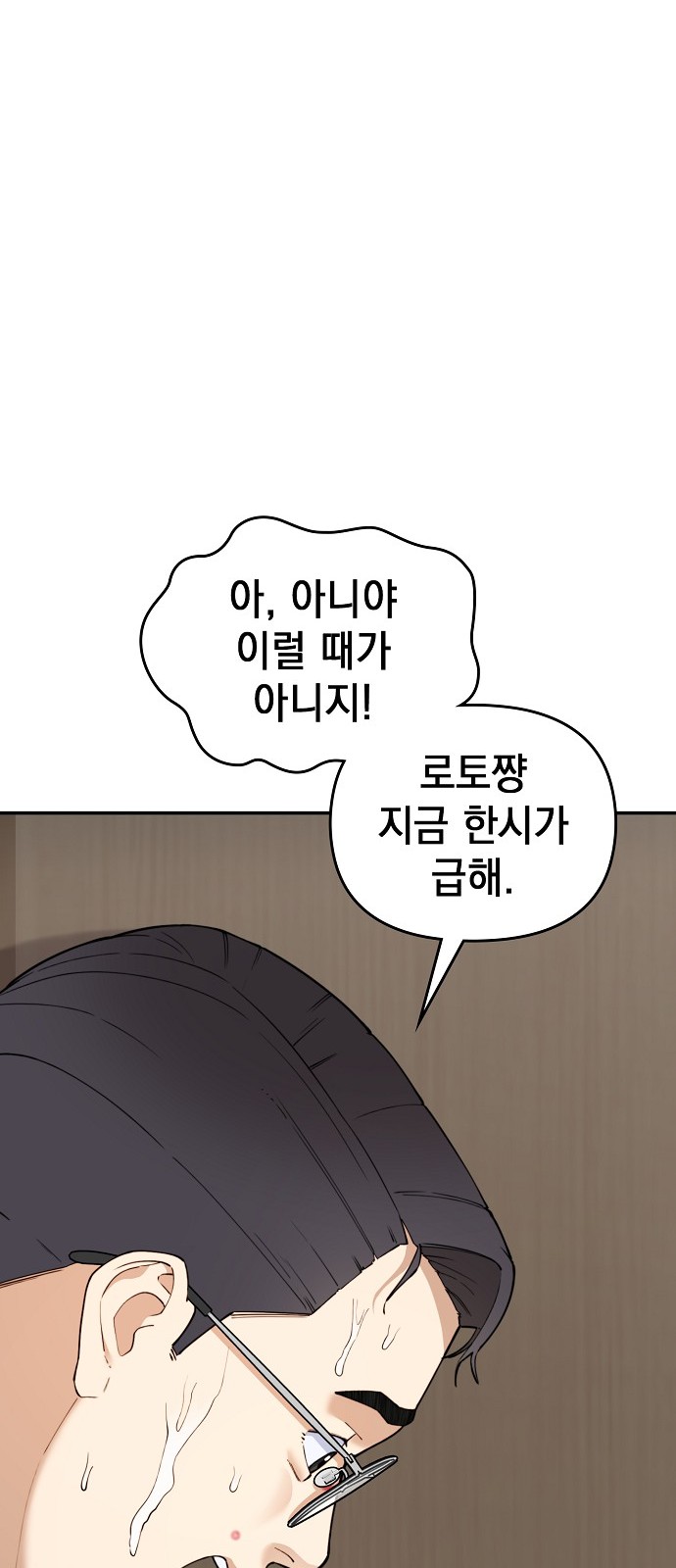 78 페이지