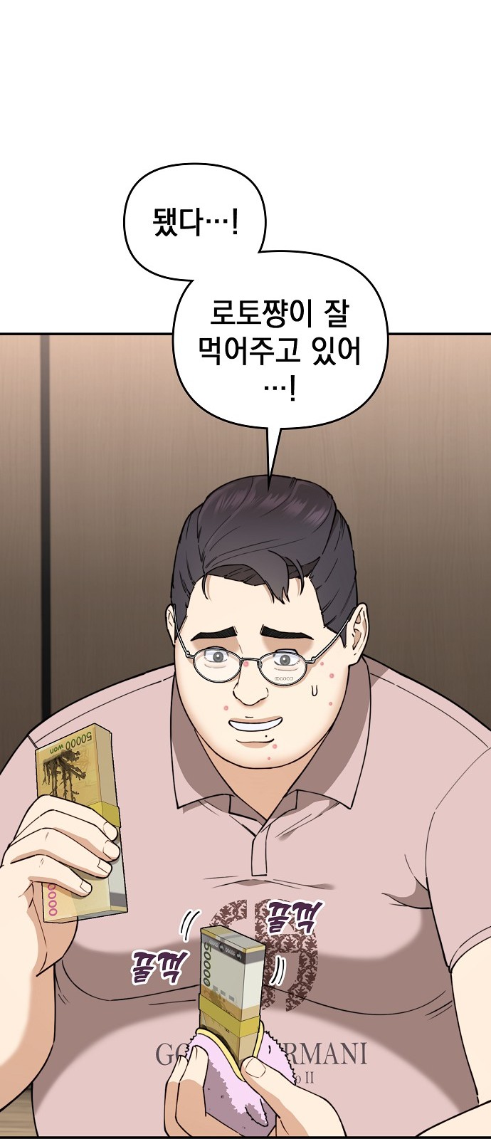82 페이지