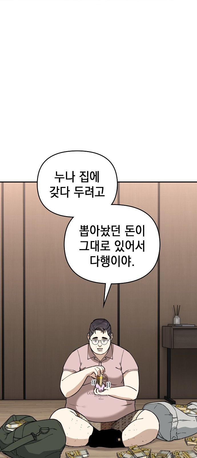 83 페이지
