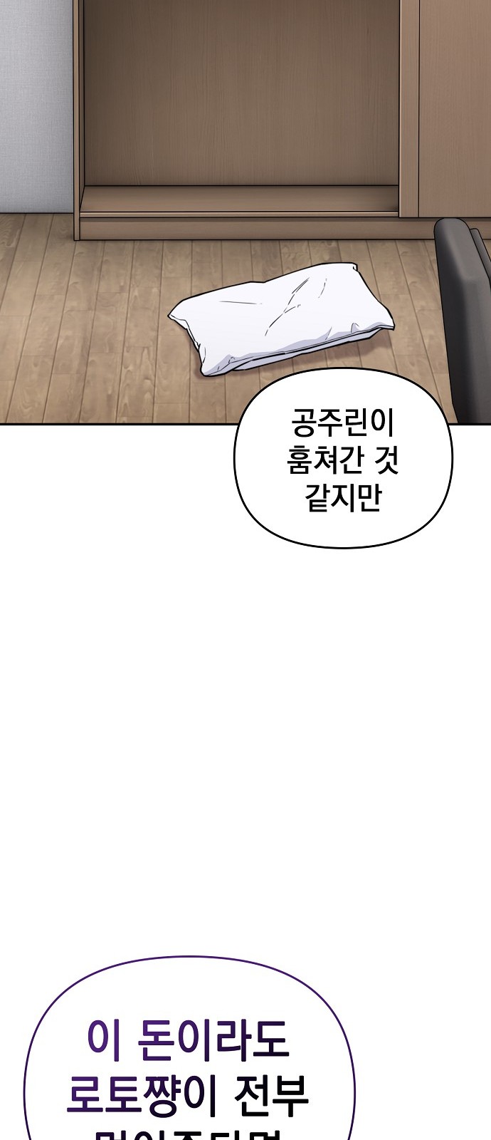 85 페이지