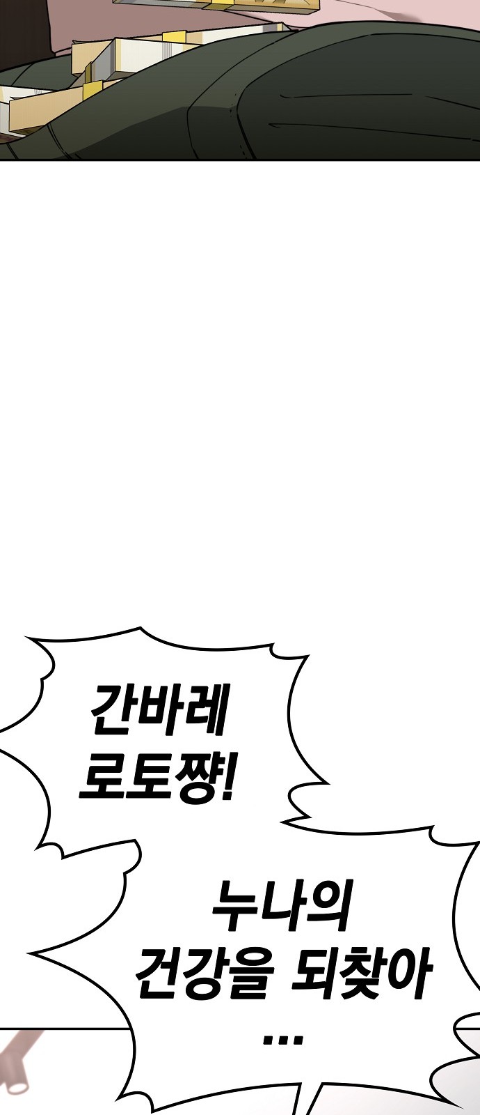 87 페이지