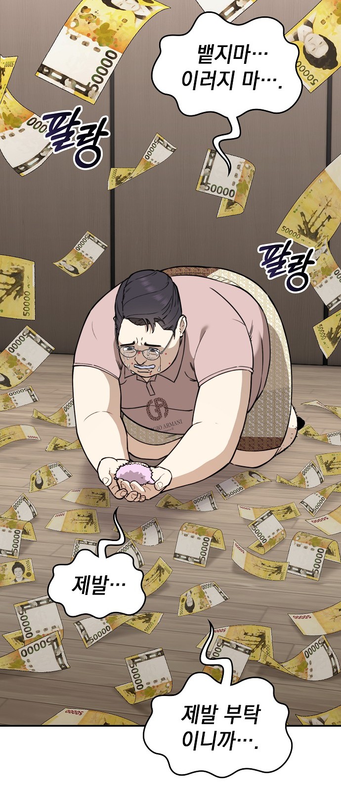 94 페이지