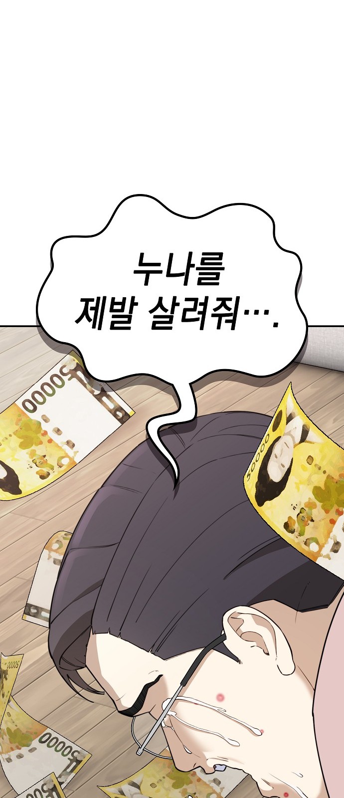 95 페이지