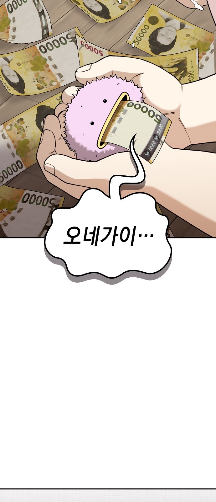 96 페이지
