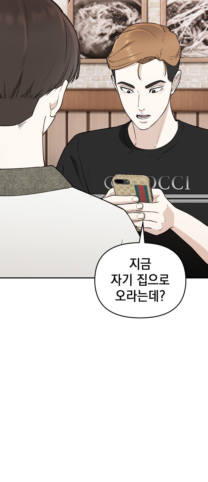 101 페이지