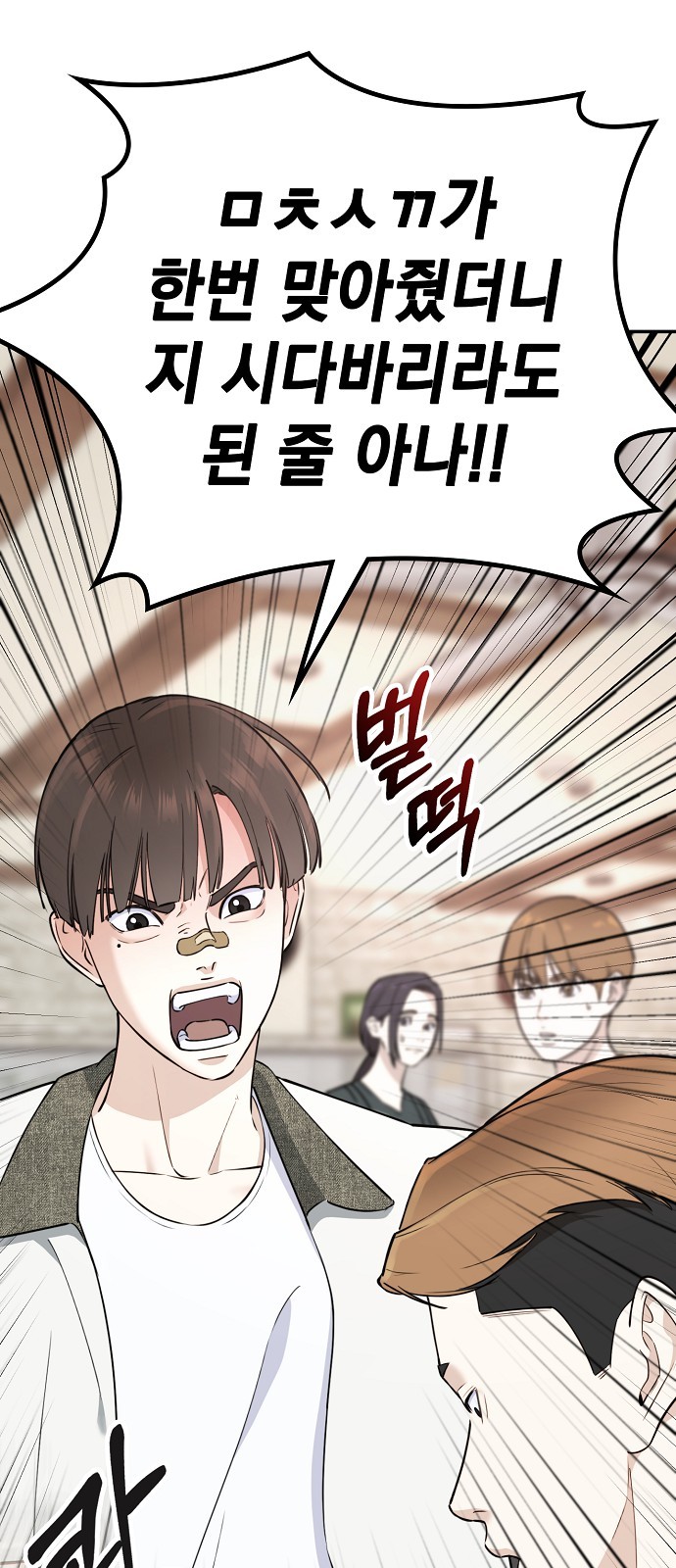 102 페이지