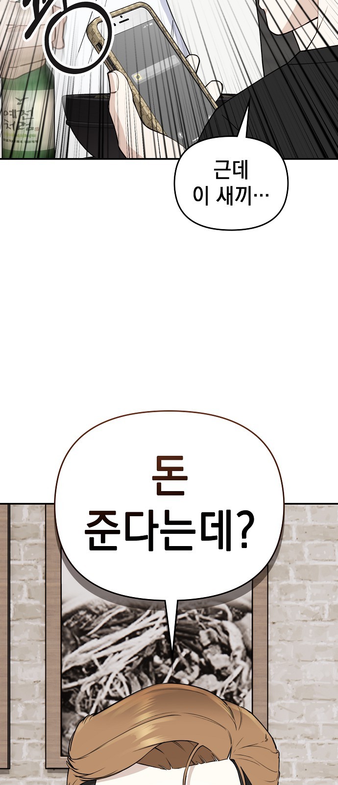 103 페이지
