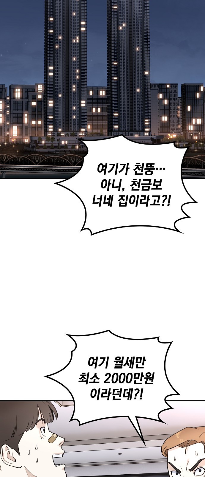 106 페이지