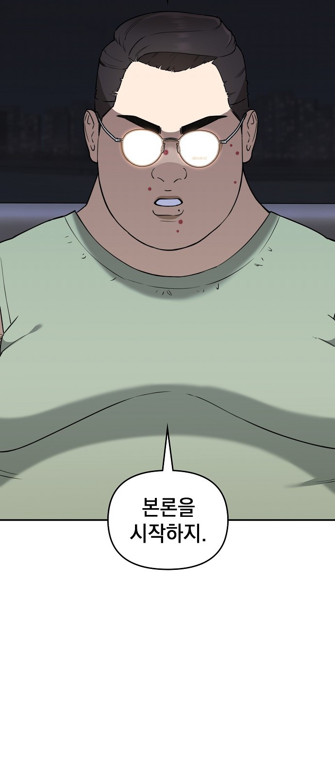 108 페이지