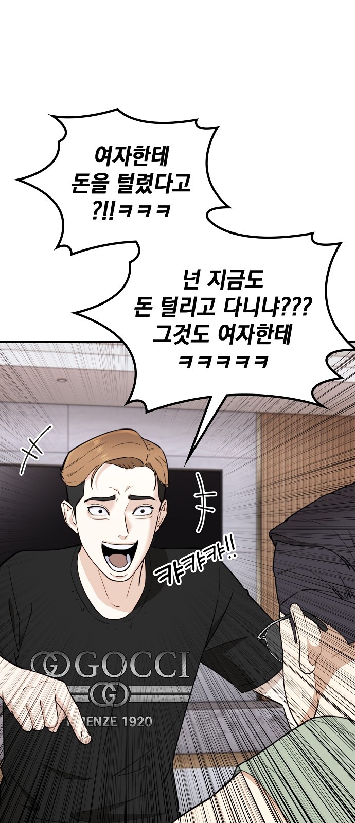 111 페이지