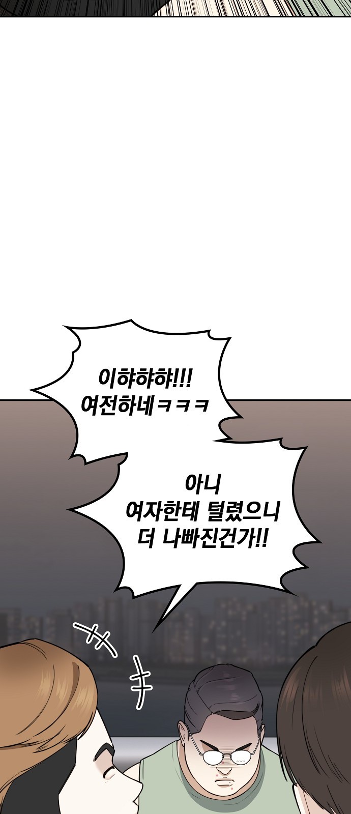112 페이지