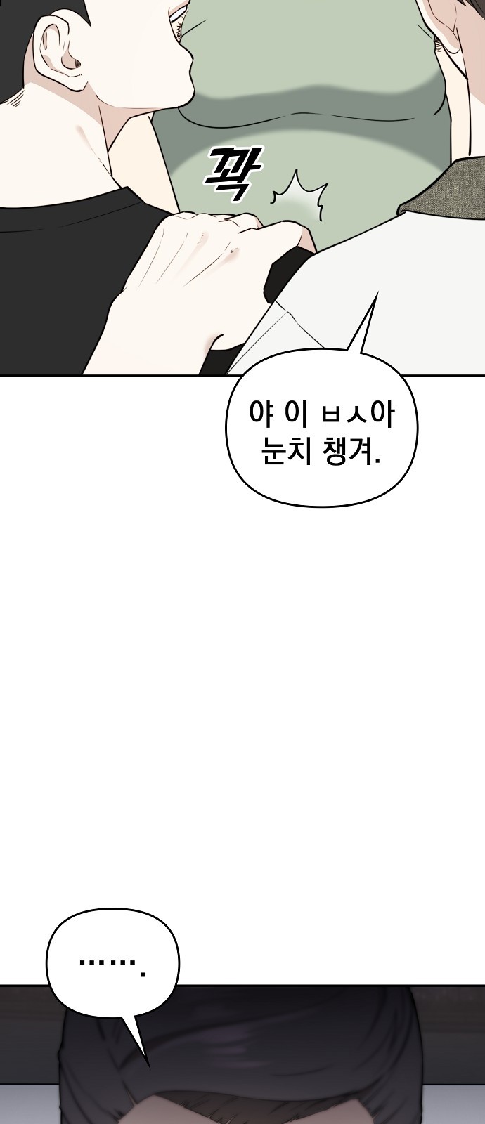 113 페이지