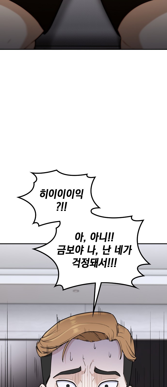 115 페이지