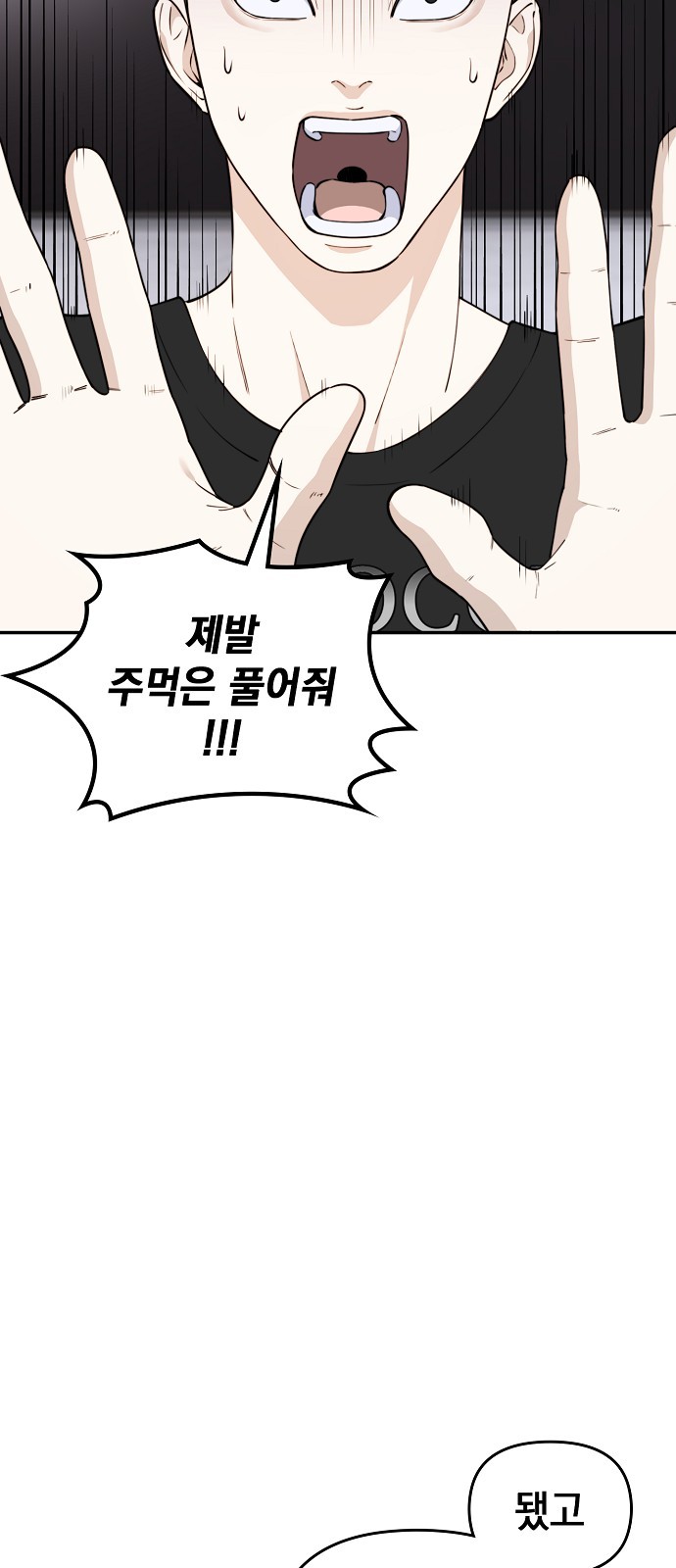 116 페이지