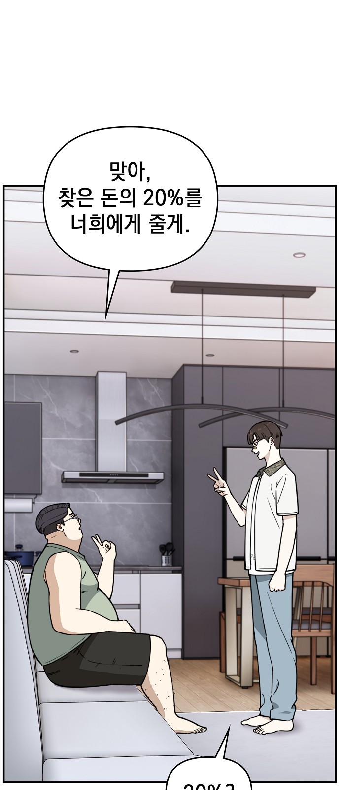 118 페이지