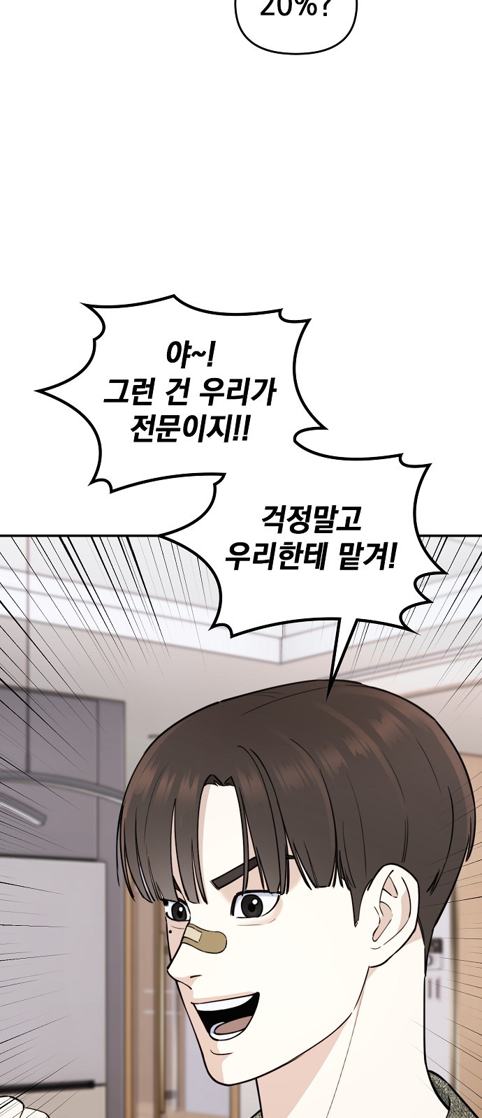 119 페이지