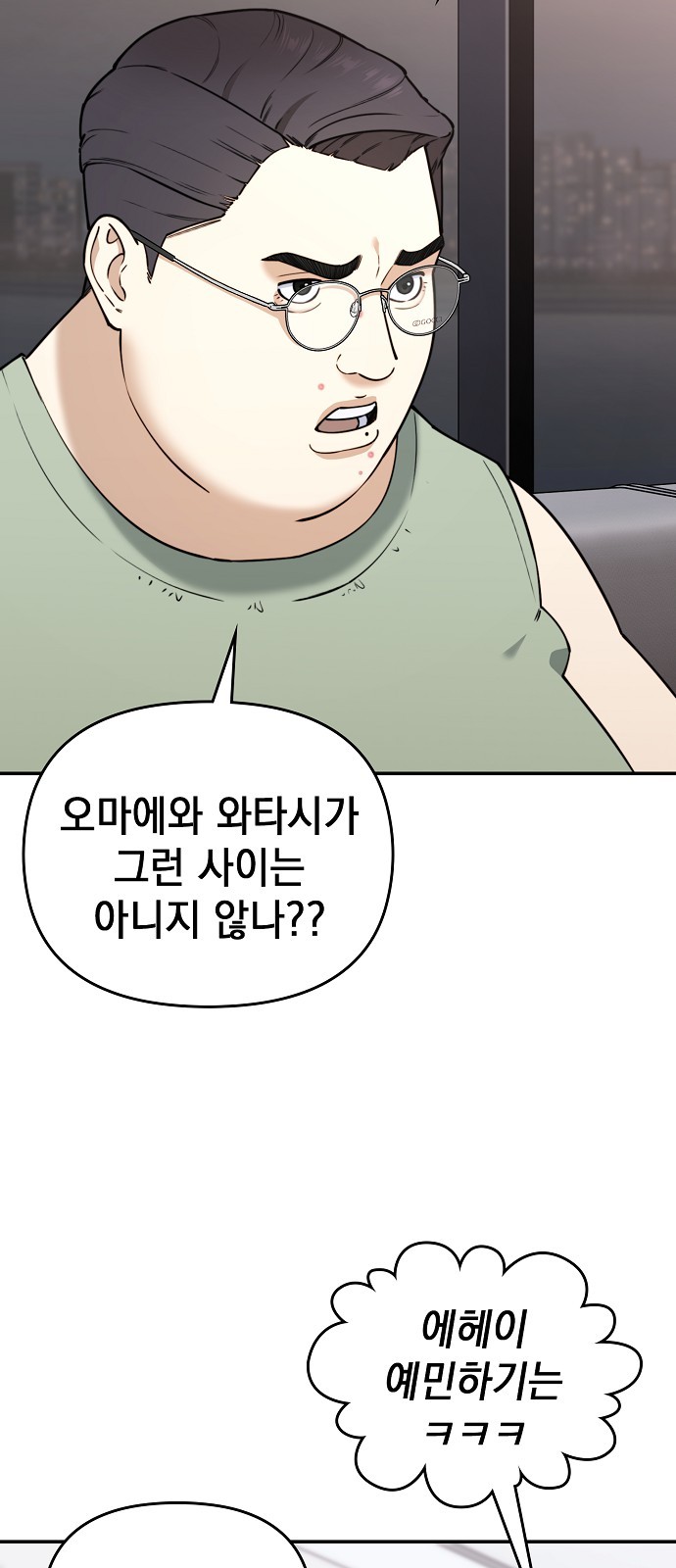 122 페이지