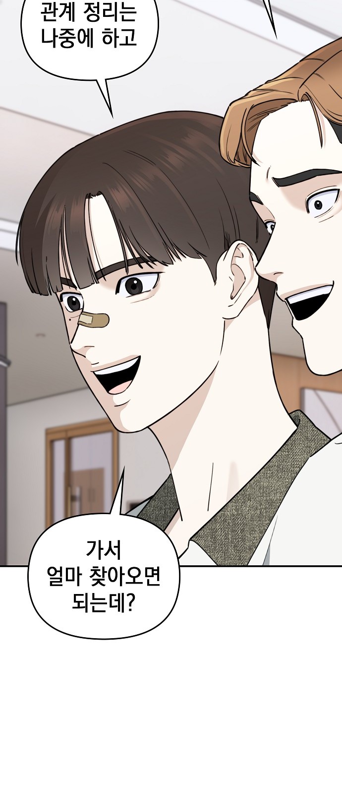 123 페이지