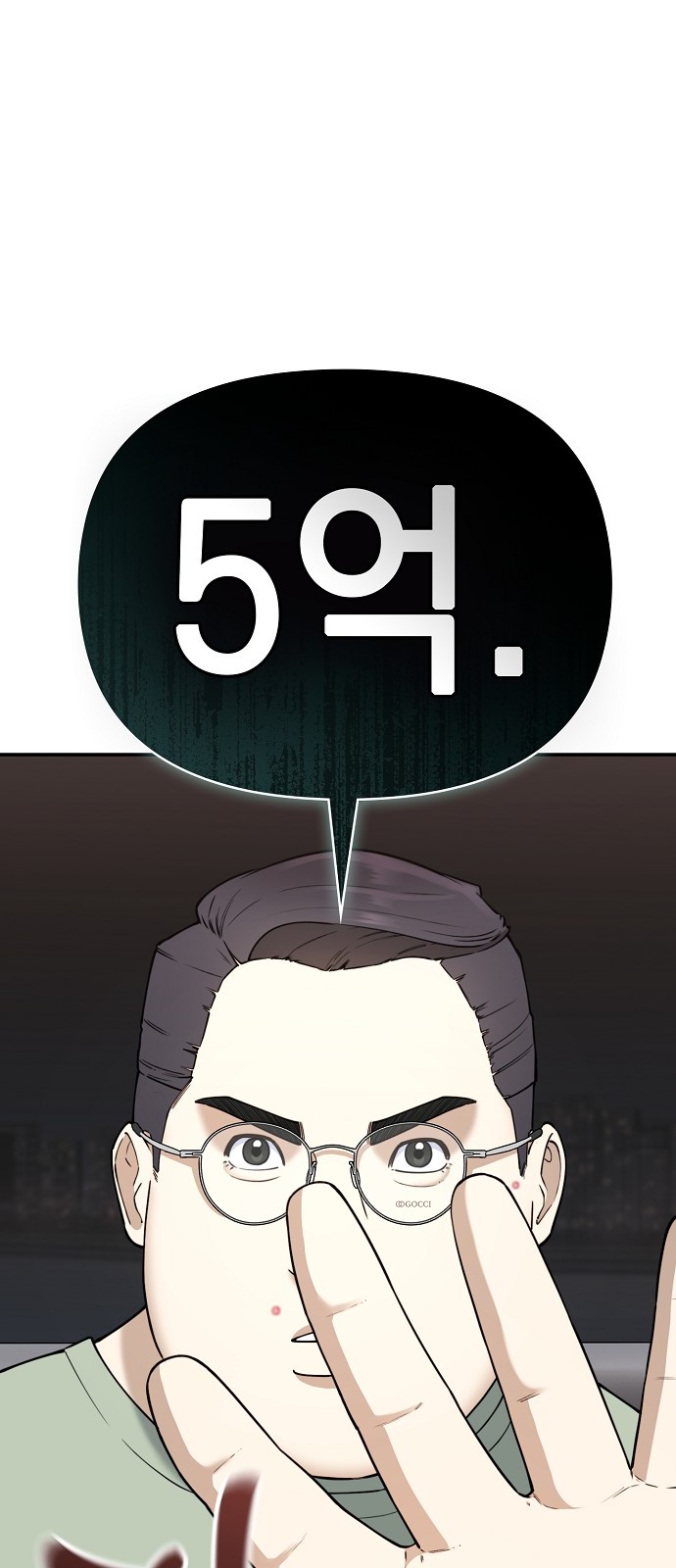 124 페이지