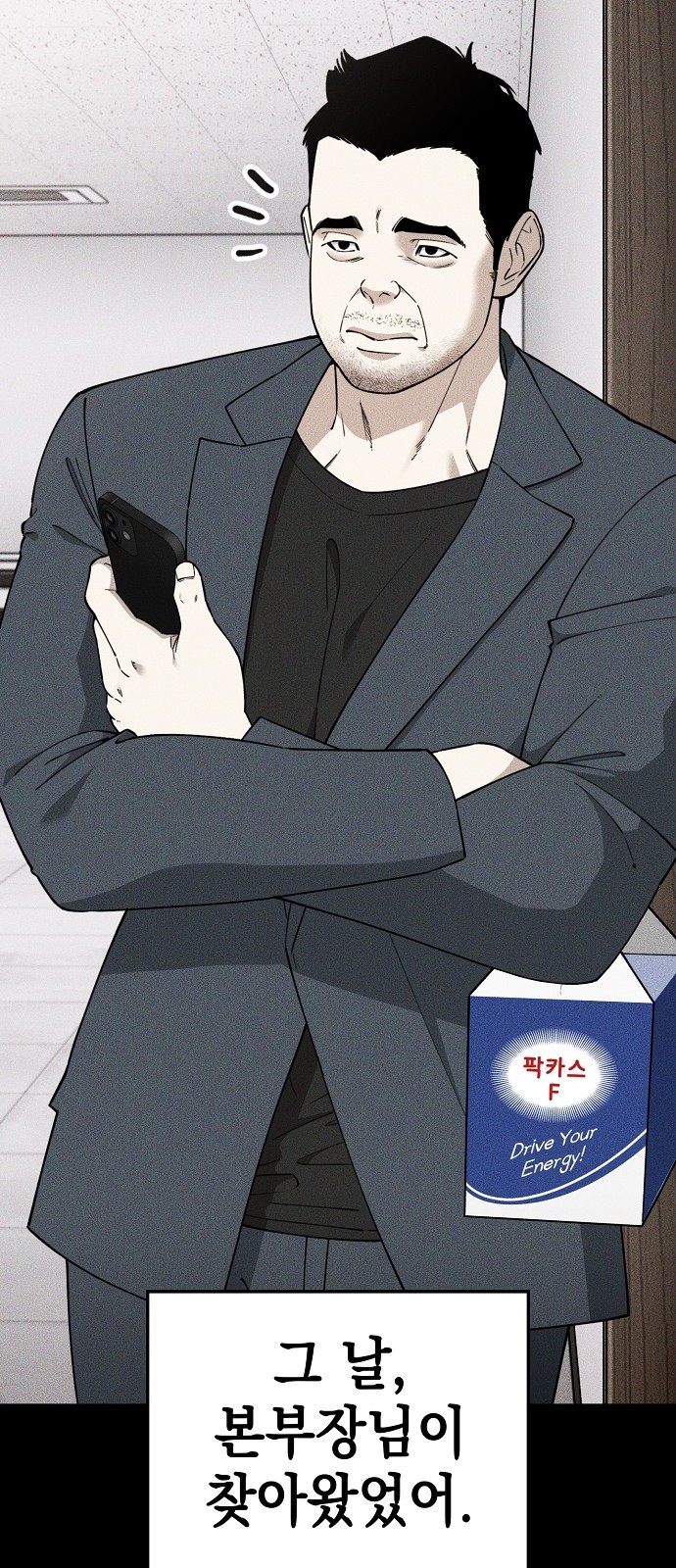 18 페이지