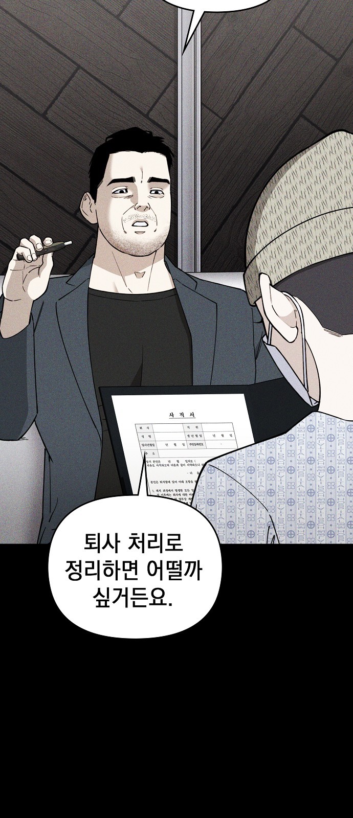 22 페이지