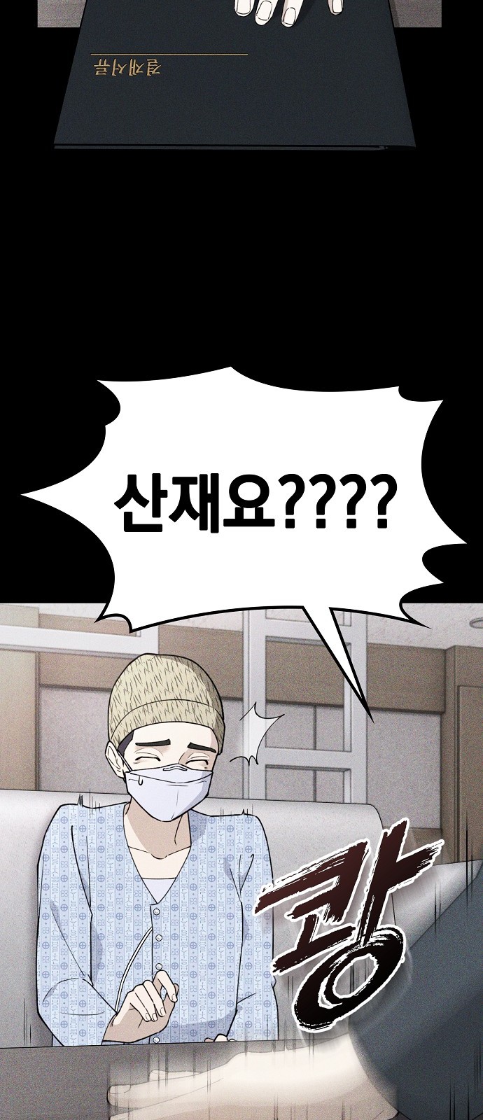 31 페이지
