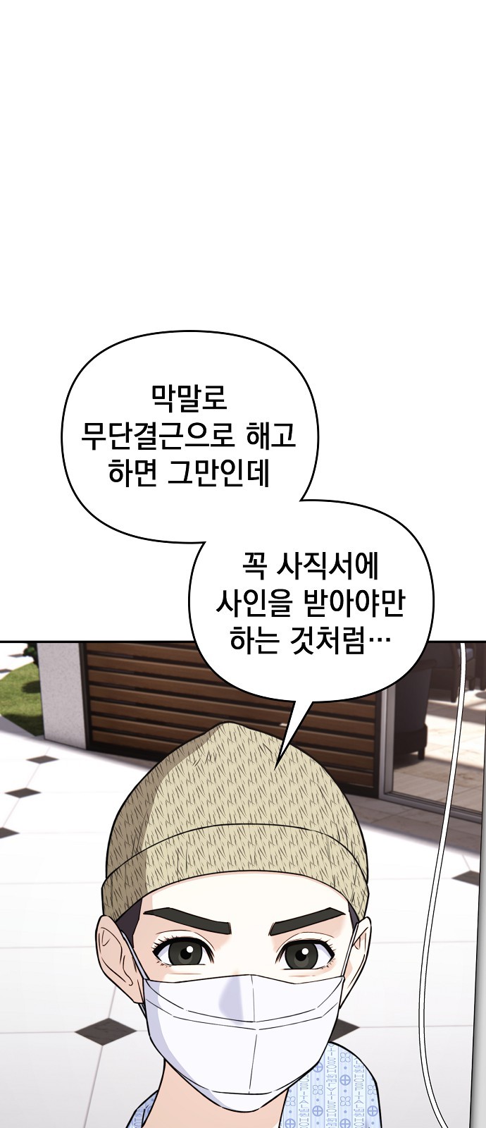 42 페이지