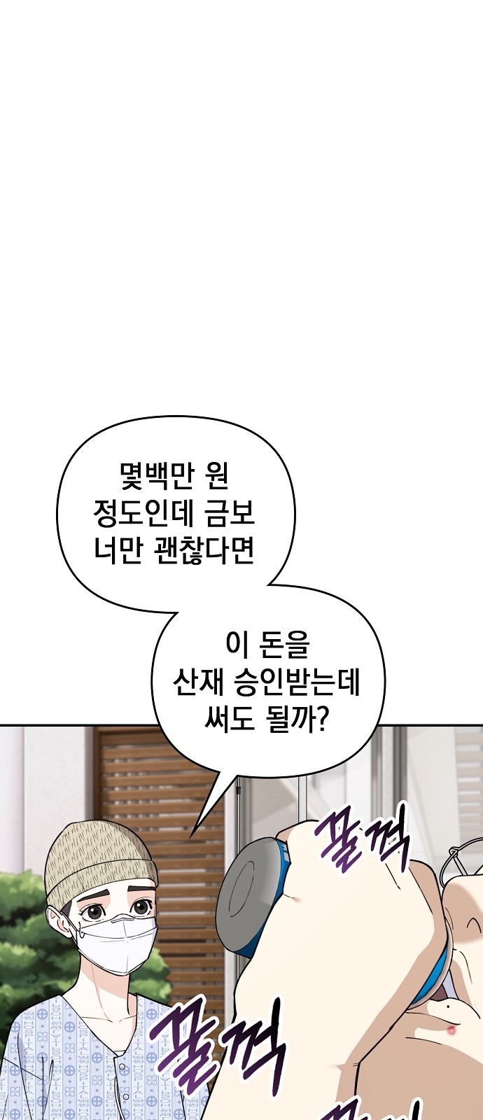 48 페이지