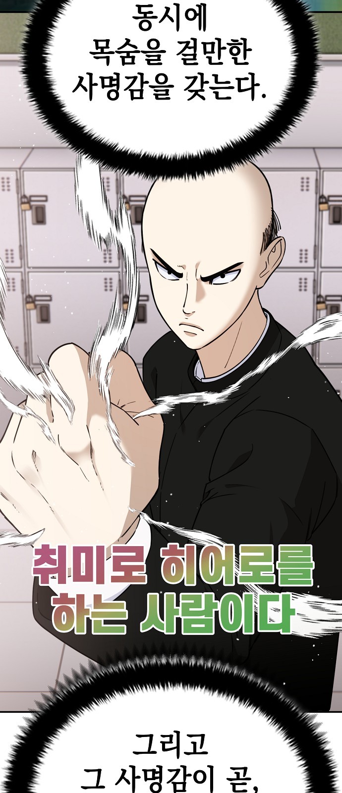 57 페이지