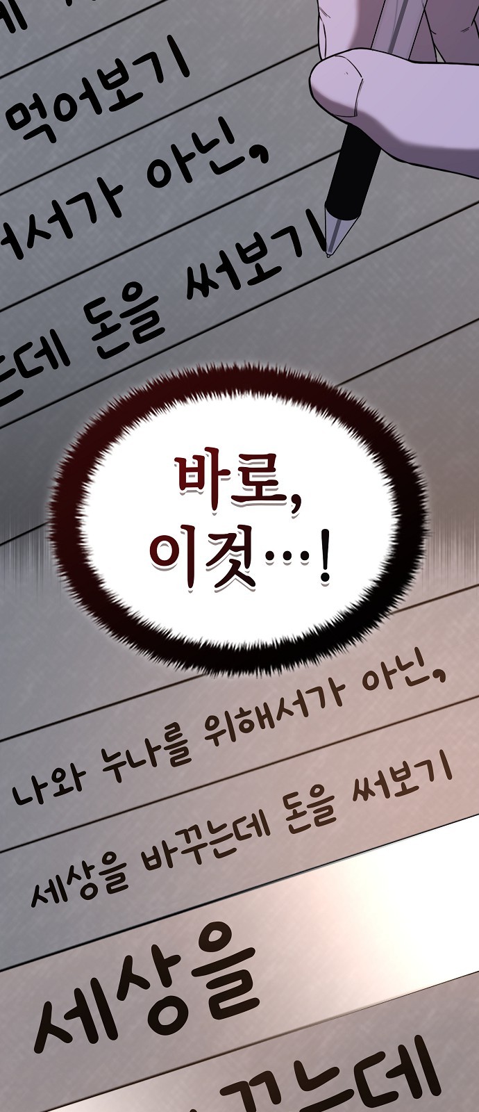 61 페이지