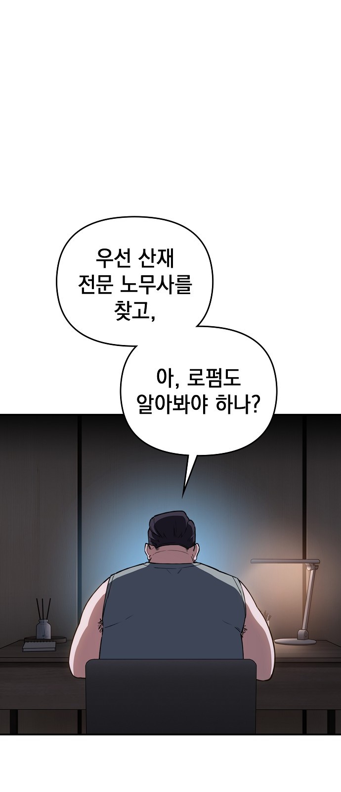 66 페이지