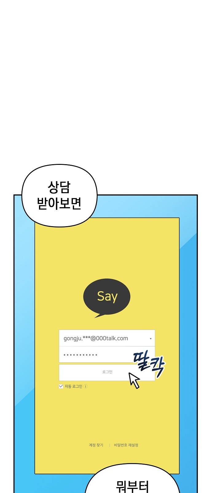 67 페이지