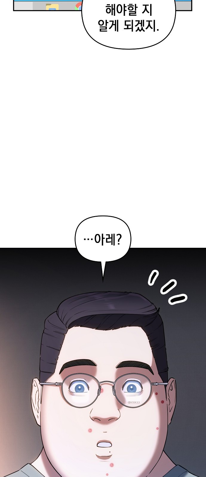 68 페이지