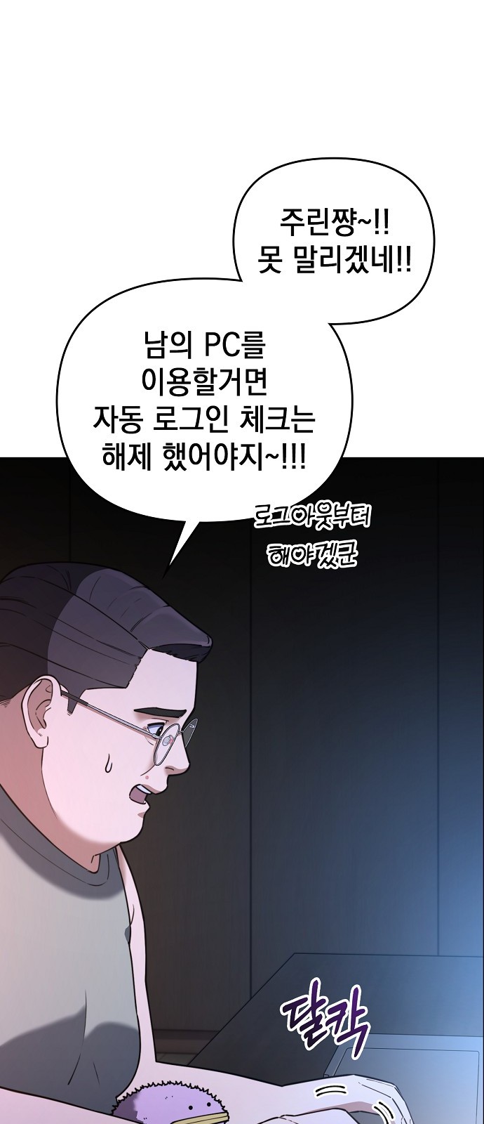 71 페이지