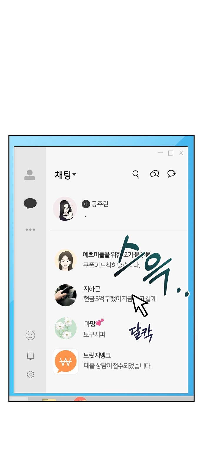 75 페이지