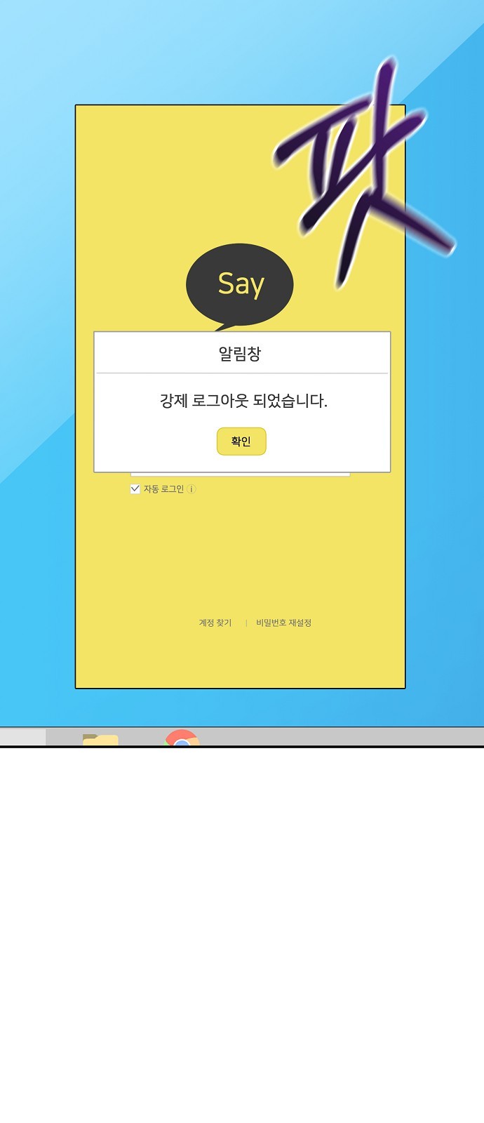 77 페이지